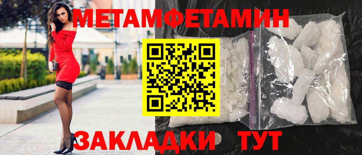 Amphetamine VHQ Сунжа