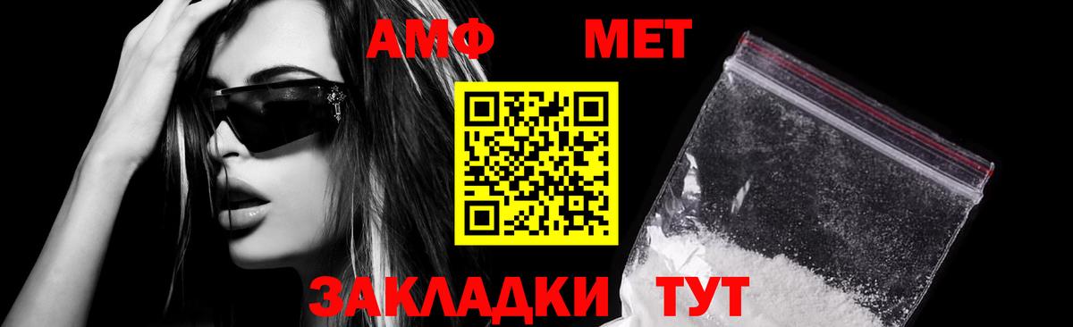 мориарти как зайти  Амфетамин VHQ  Вход с VPN  Сунжа  АМФ 