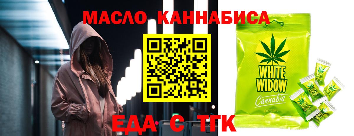 Canna-Cookies марихуана  Вход с VPN  Сунжа 