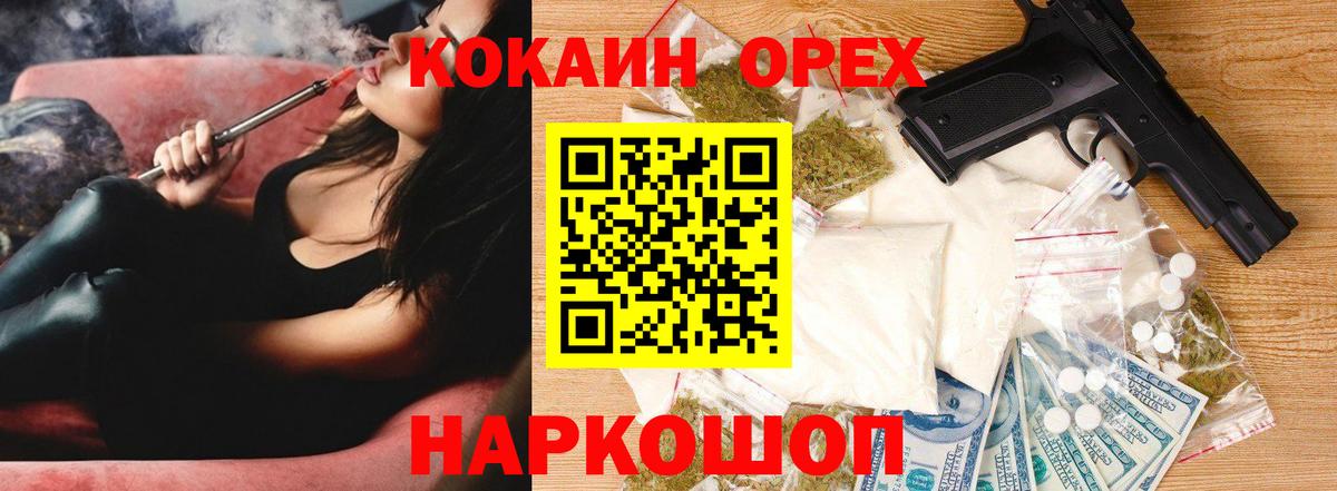 COCAIN Эквадор Сунжа