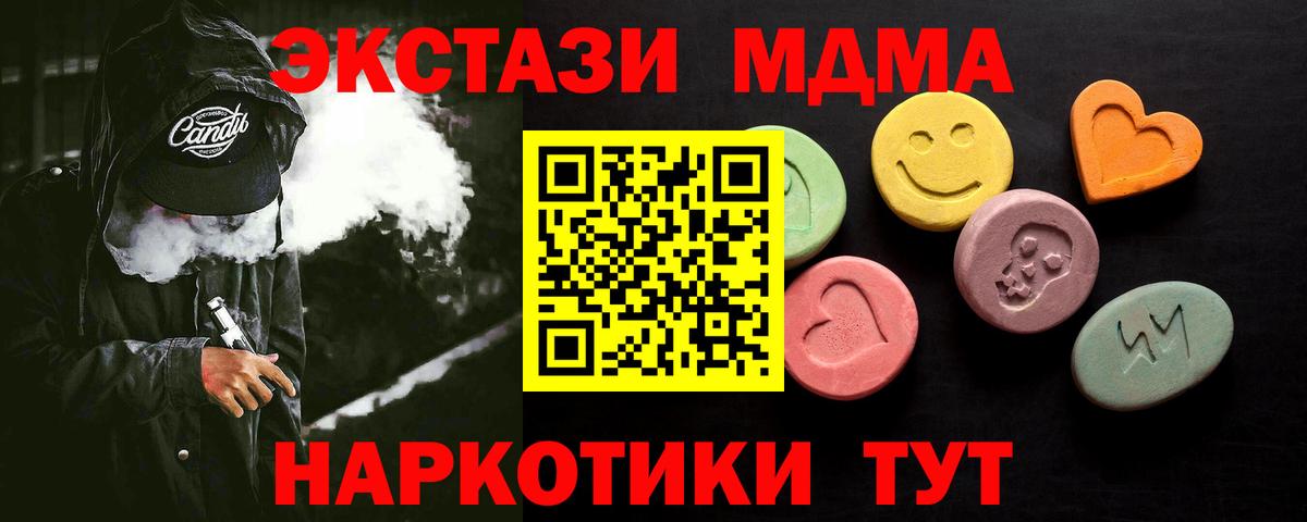 ЭКСТАЗИ  Вход с VPN  хочу   ЭКСТАЗИ бентли  Сунжа 
