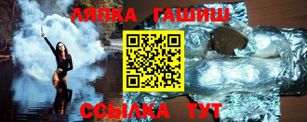 Сунжа  ГАШИШ Cannabis  Вход с VPN 