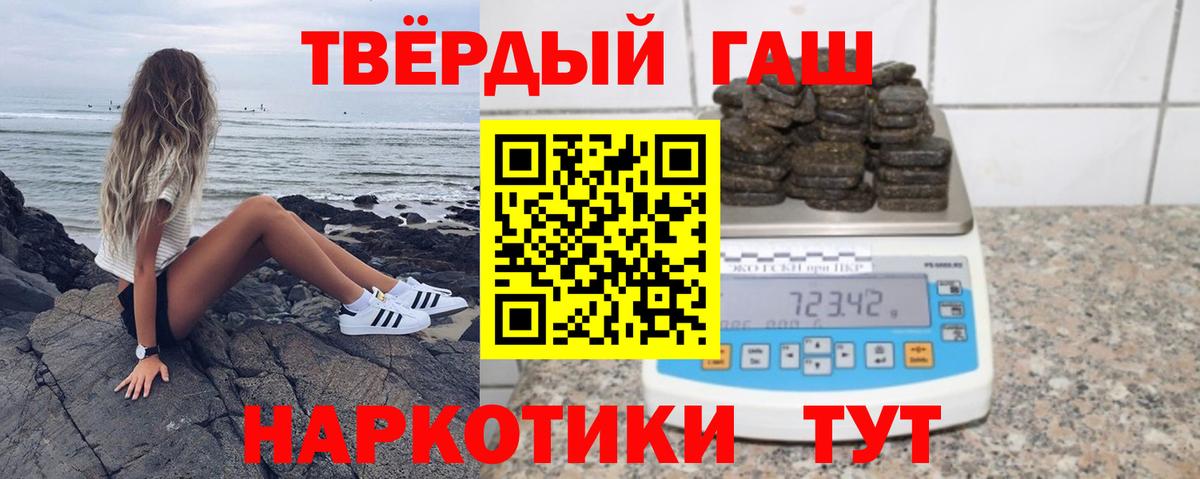ГАШИШ VHQ Сунжа