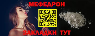 марки lsd Наро-Фоминск