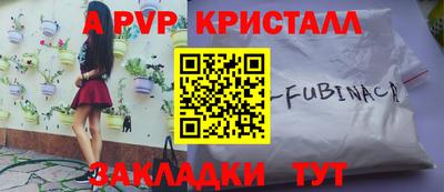 спайс Нарткала