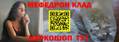 марки lsd Наро-Фоминск