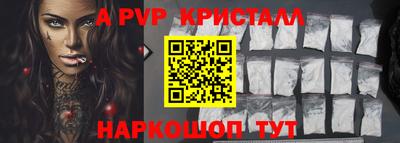спайс Нарткала