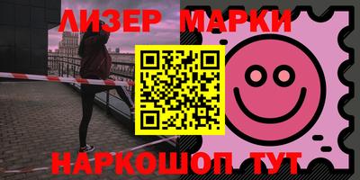 спайс Нарткала