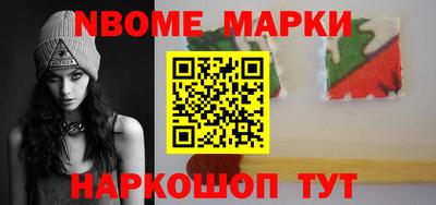 марки lsd Наро-Фоминск