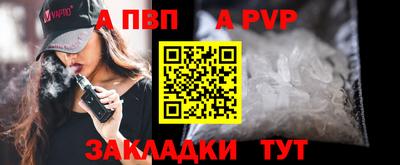марки lsd Наро-Фоминск