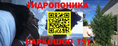 марки lsd Наро-Фоминск
