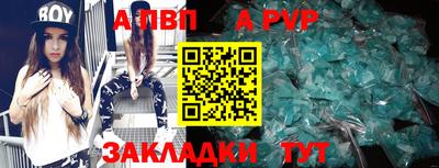 спайс Нарткала