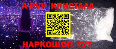 марки lsd Наро-Фоминск