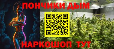 спайс Нарткала