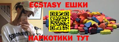спайс Нарткала