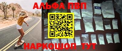 марки lsd Наро-Фоминск