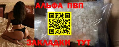 Альфа ПВП Нальчик