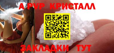 спайс Нарткала