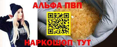 спайс Нарткала