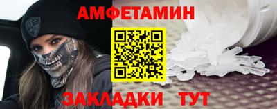 спайс Нарткала