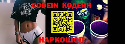 спайс Нарткала
