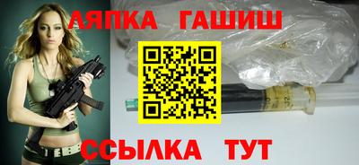 марки lsd Наро-Фоминск