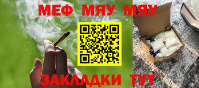спайс Нарткала