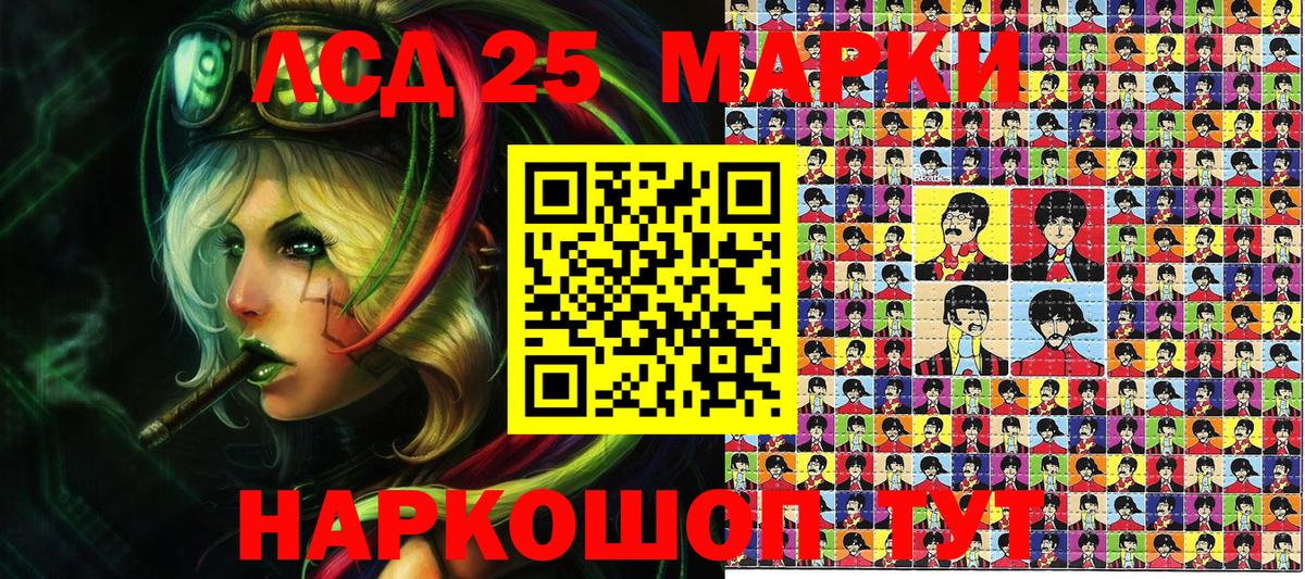 Сунжа  Наркотические марки 1,8мг  Вход с VPN  Наркотические марки 1,8мг 