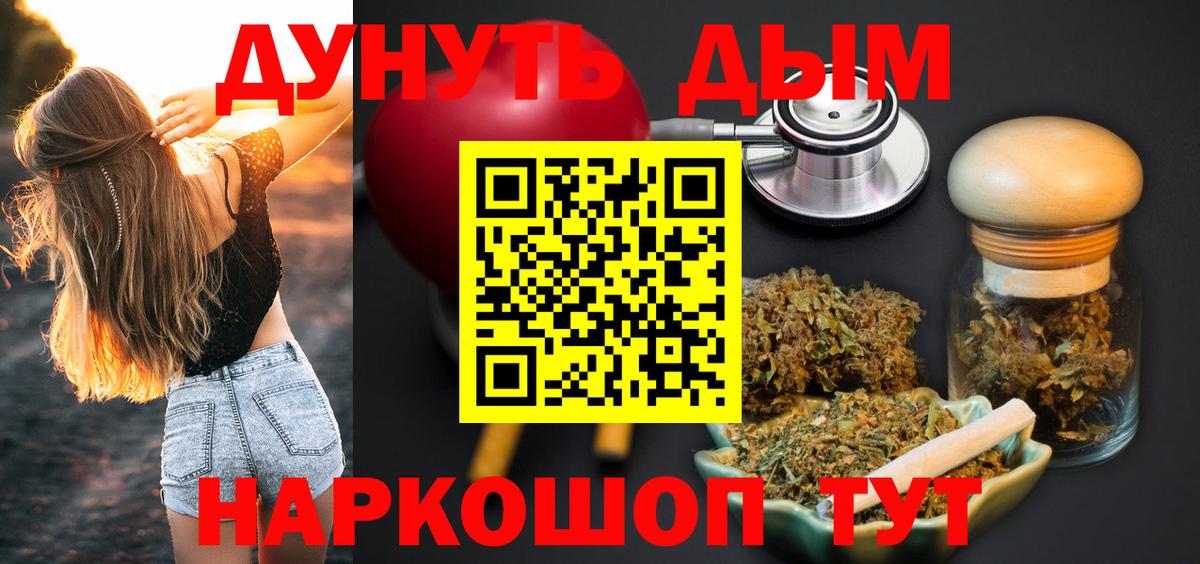 Бошки марихуана VHQ Сунжа