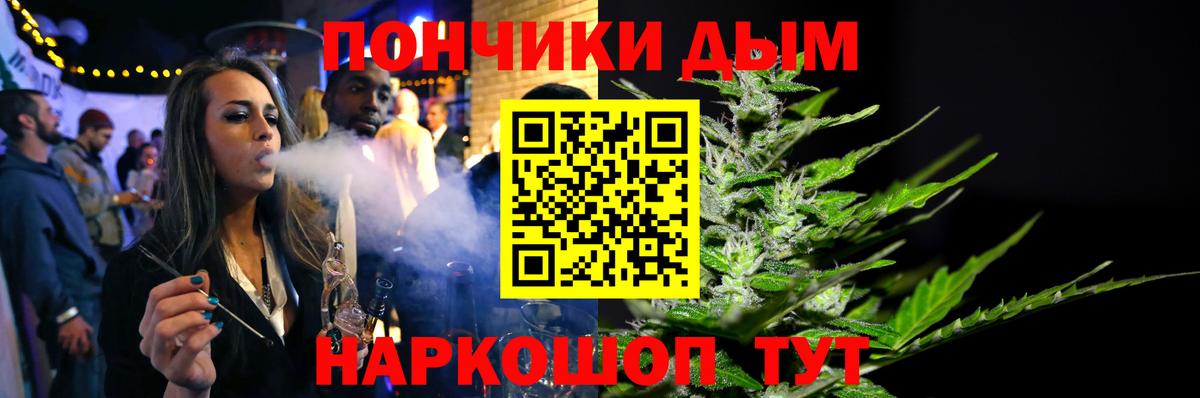 Бошки марихуана OG Kush  Вход с VPN  Бошки Шишки семена  Сунжа 